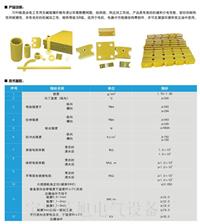环氧酚醛树脂板