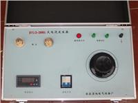 2000A大电流发生器